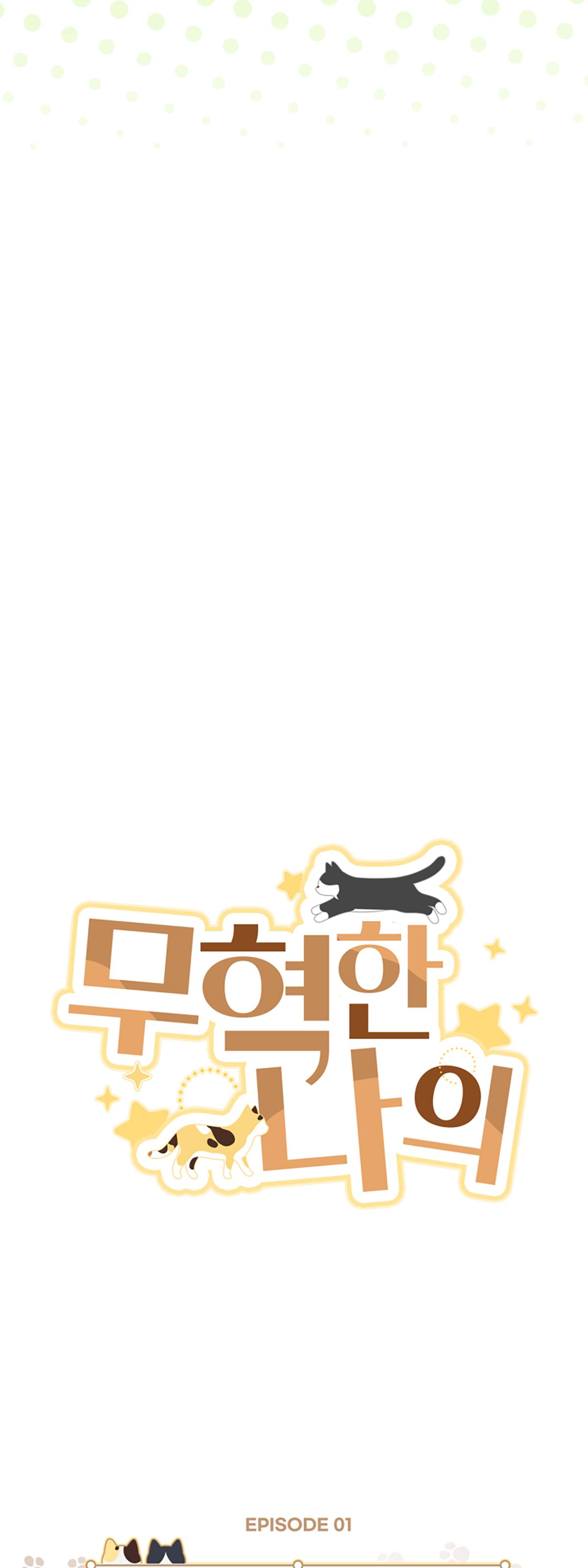 NGƯỜI HÀNG XÓM QUYẾN RŨ CỦA TÔI Chapter 1 - Next Chapter 2