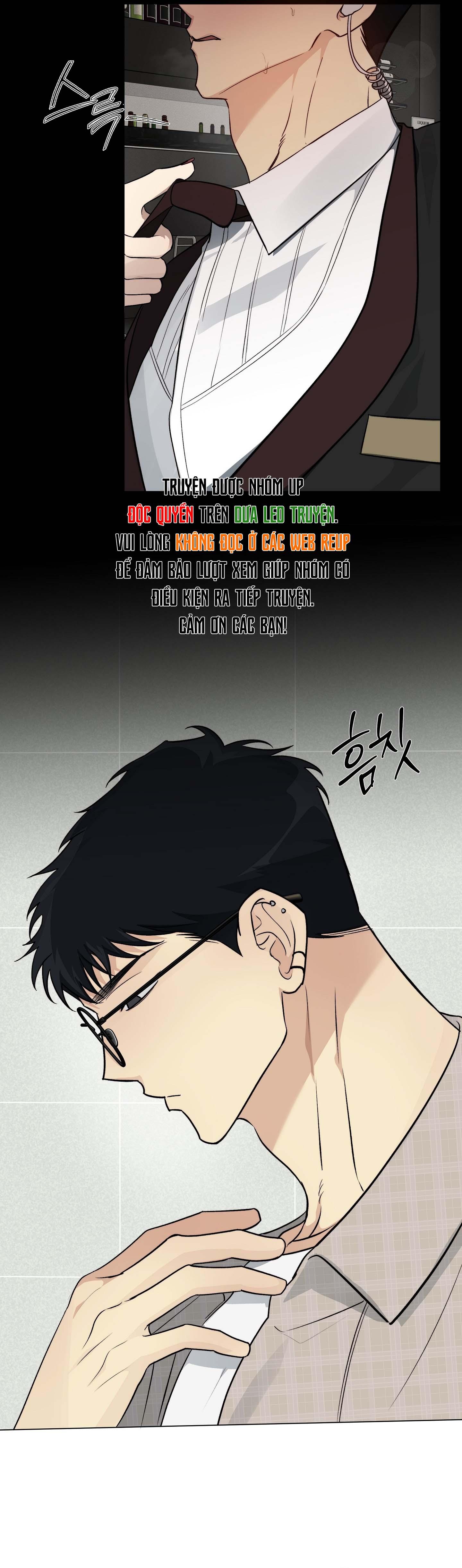 Rumor of Rumor Chapter 7 - Next 