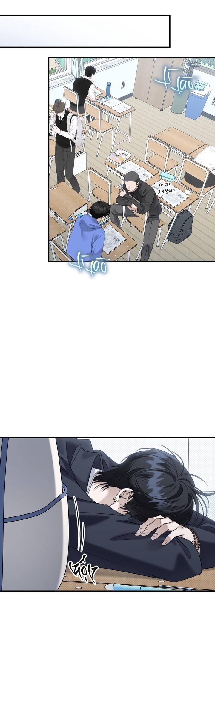 EIGHTEEN'S BED Chapter 25 - Next 