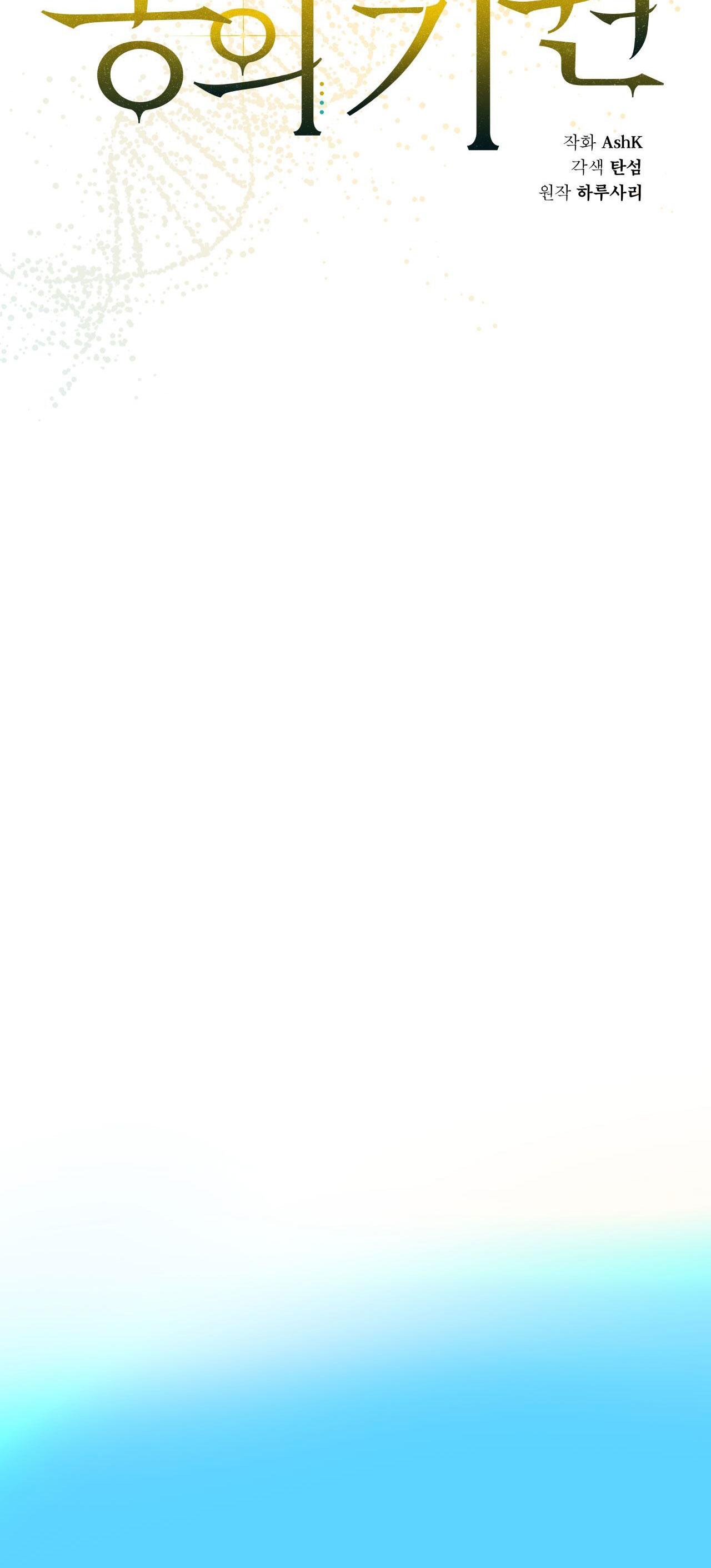 KHỞI NGUỒN SỰ SỐNG Chapter 58 - Next Chapter 59 H