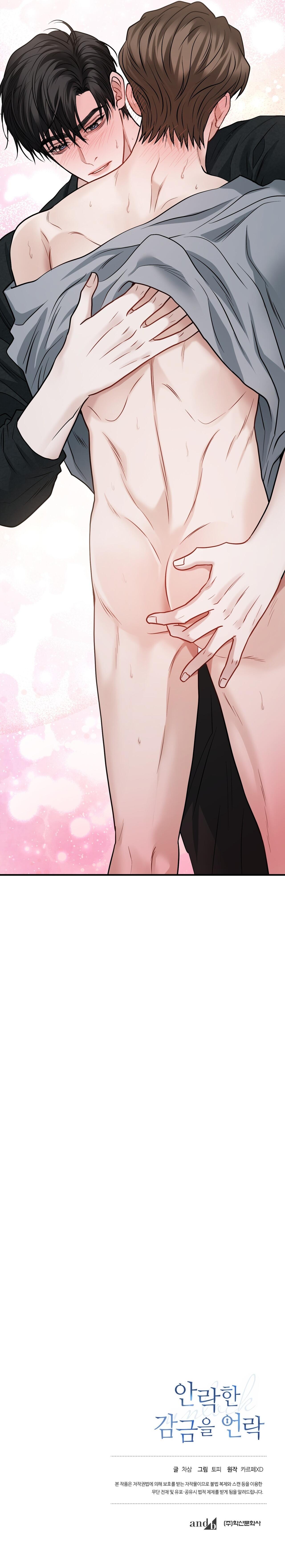 Phá khóa buồng giam lỏng Chapter 13 - Next 