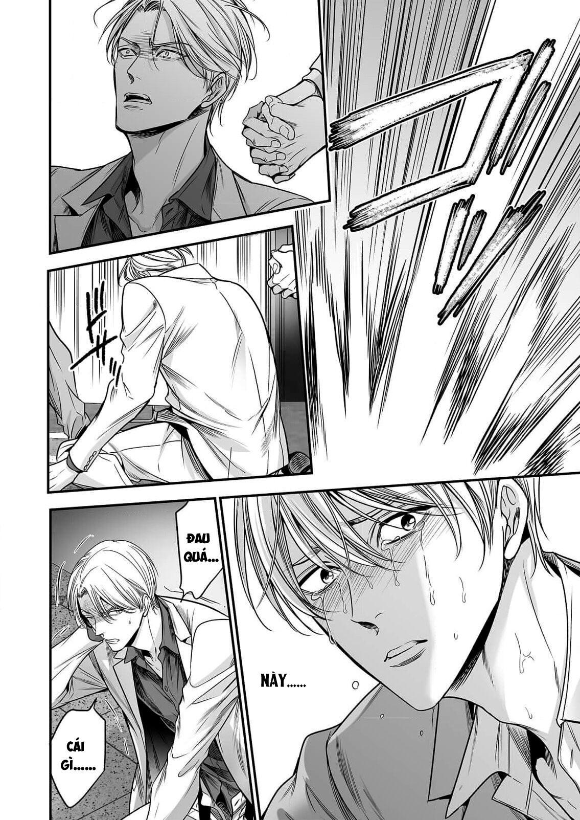 Series BL Manga Chapter 18.4 - Next 