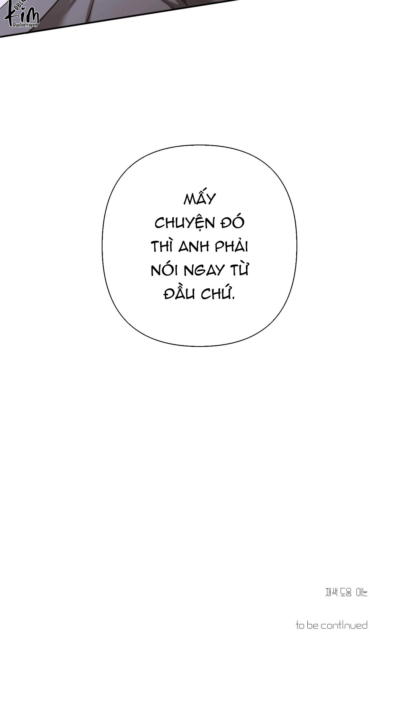 NAME ME Chapter 14 - Next Chapter 15