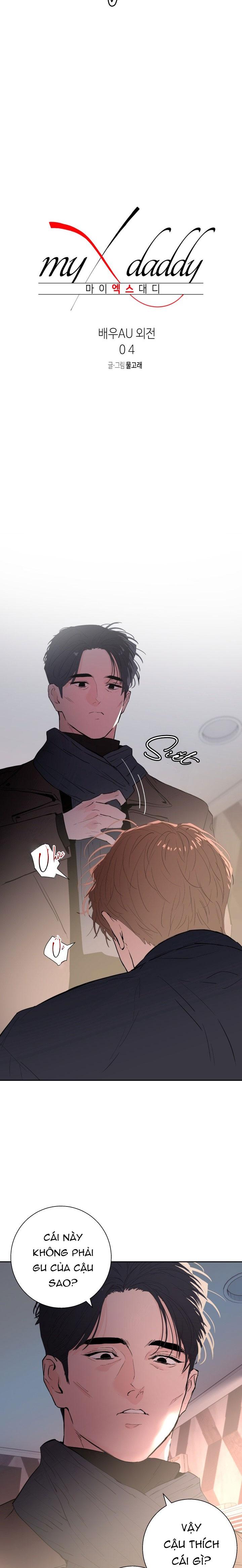 MY X DADDY Chapter 22 - Next Chapter 23