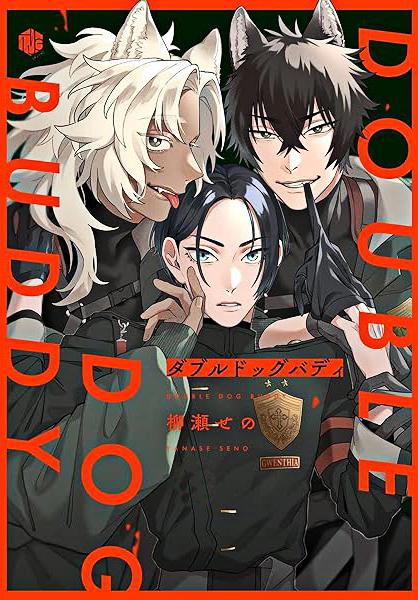 Rắc Rối Nhân Đôi Chapter 5 - Next 