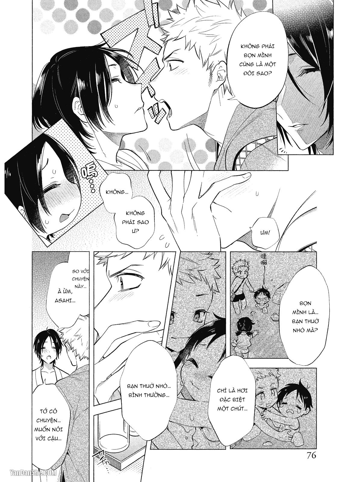 Series BL Manga Chapter 21.3 - Next 