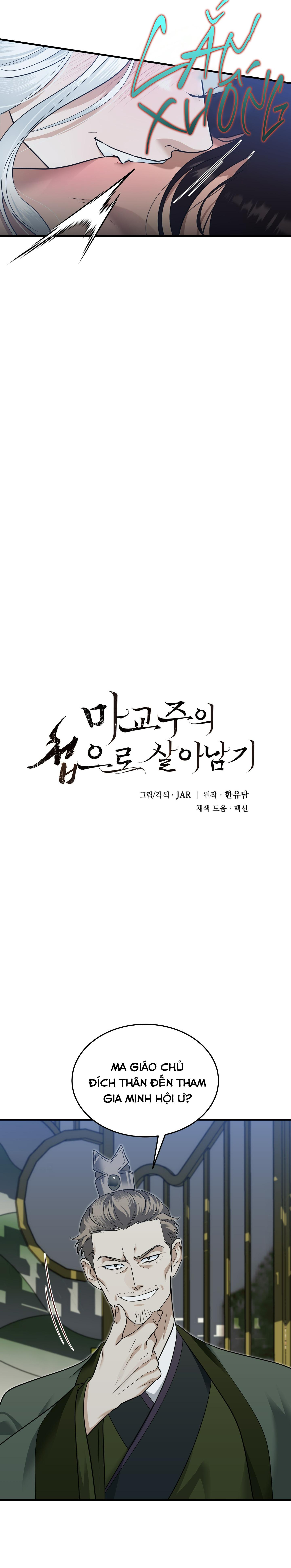 SỐNG SÓT NHỜ LÀM VỢ BÉ CỦA MA GIÁO CHỦ Chapter 27 - Next 