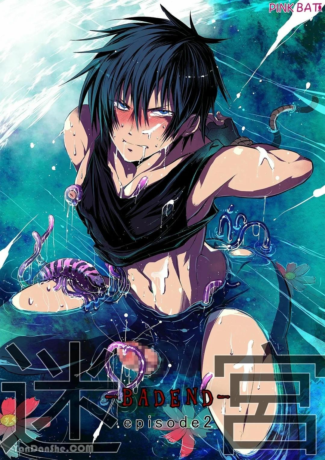 Tổng hợp Boylove Chapter 76 - Next Chapter 77