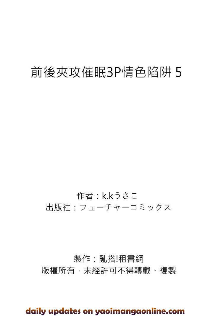 Tổng hợp oneshot Chapter 239.5 - Next 