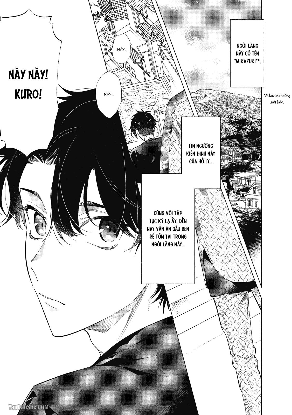 Series BL Manga Chapter 21.1 - Next 
