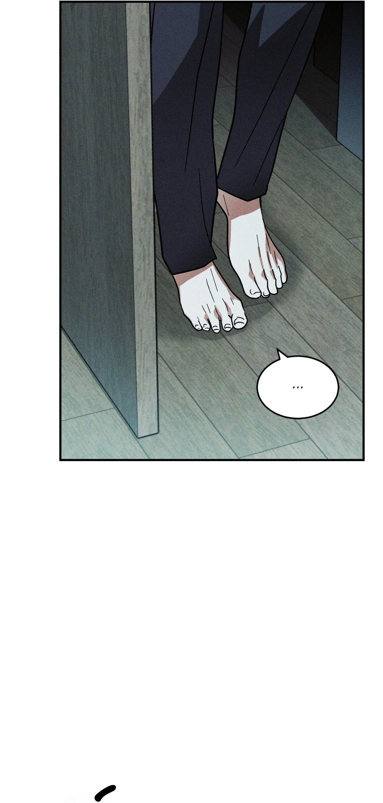 (CBunu) MIX UP Chapter 13 - Trang 2