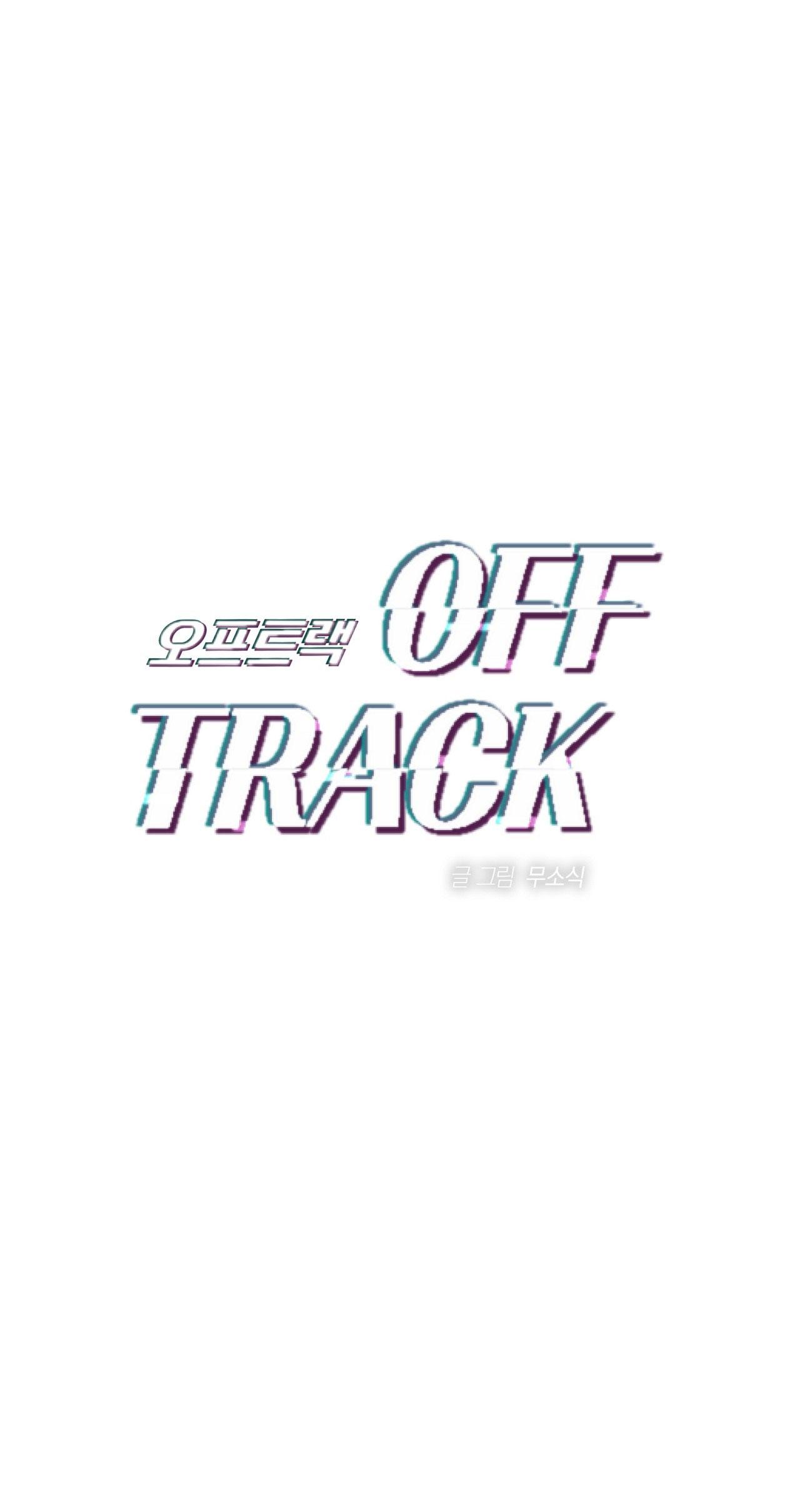 OFF TRACK Chapter 49 - Next Chapter 50