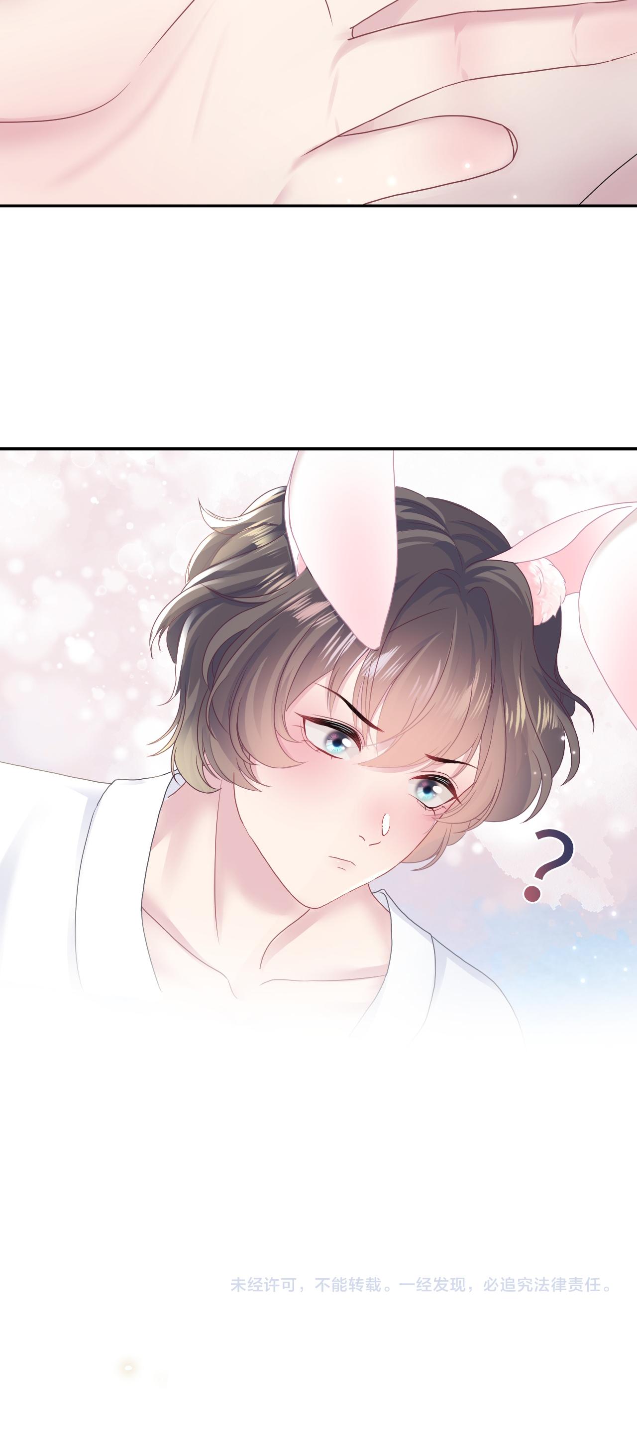 Tuyệt mỹ bạch liên hoa online dạy học Chapter 88 - Next Chapter 89