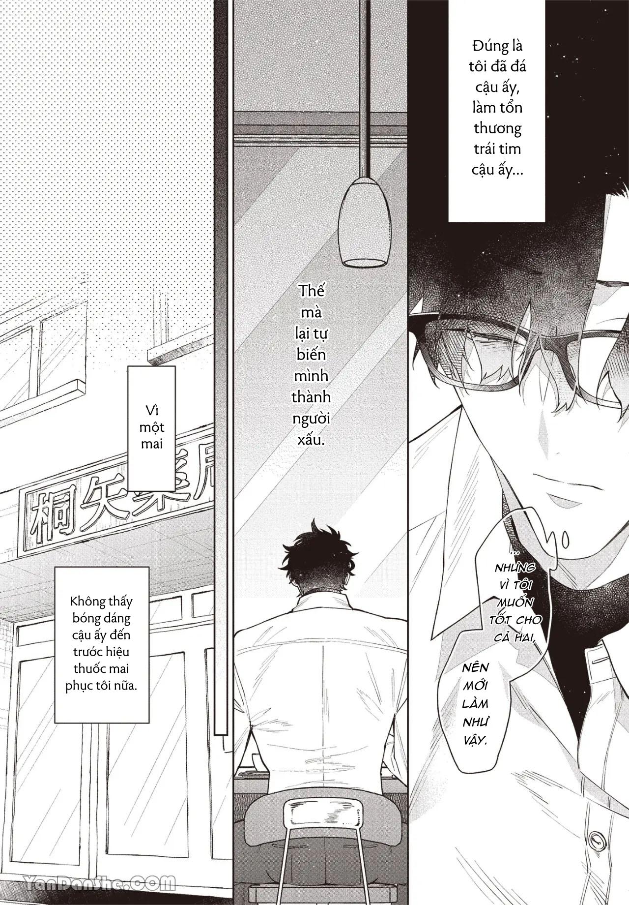 Series BL Manga Chapter 17.5 - Next 