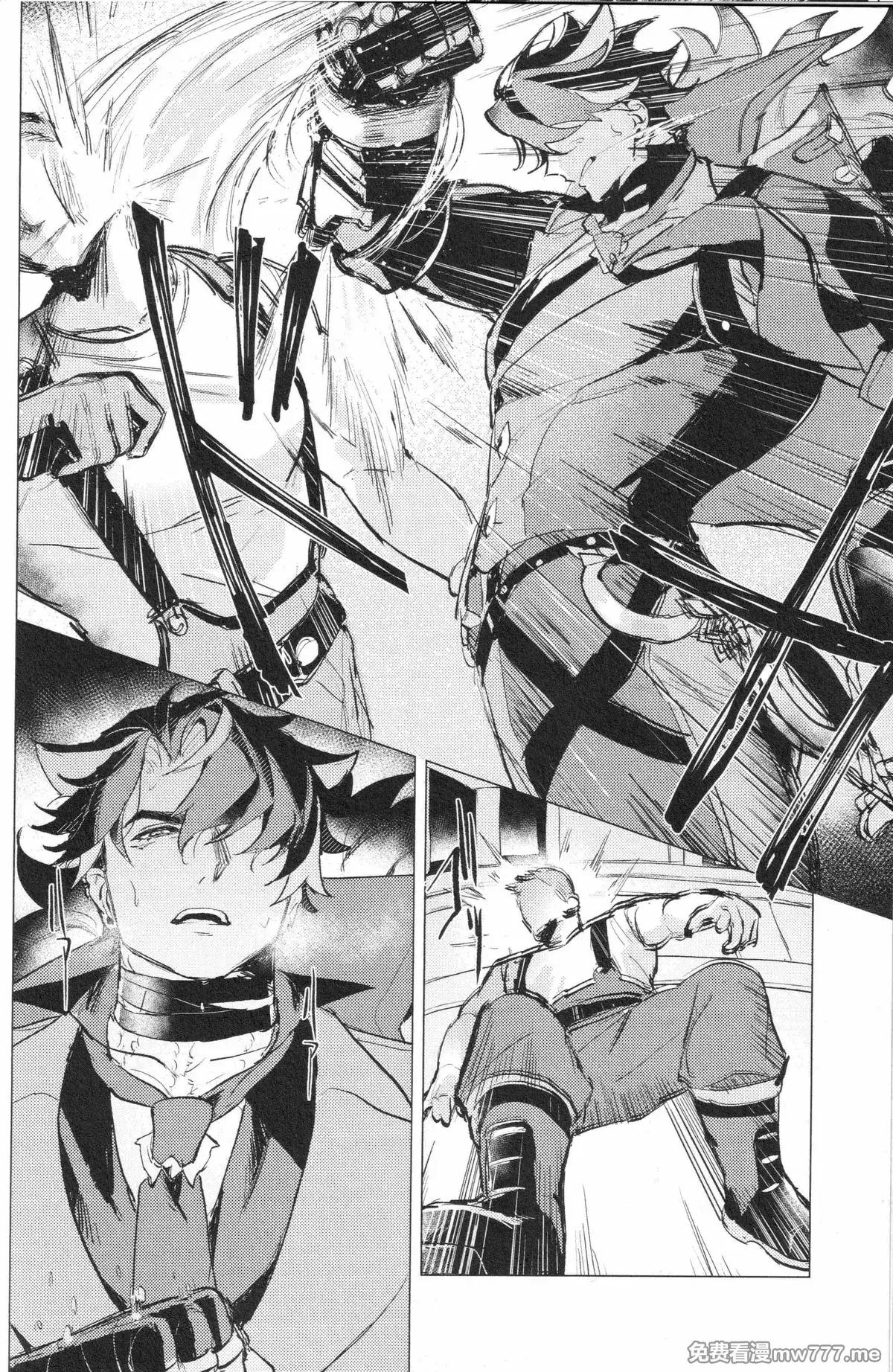 Doujinshi Tổng Hợp Chapter 316 - Next 