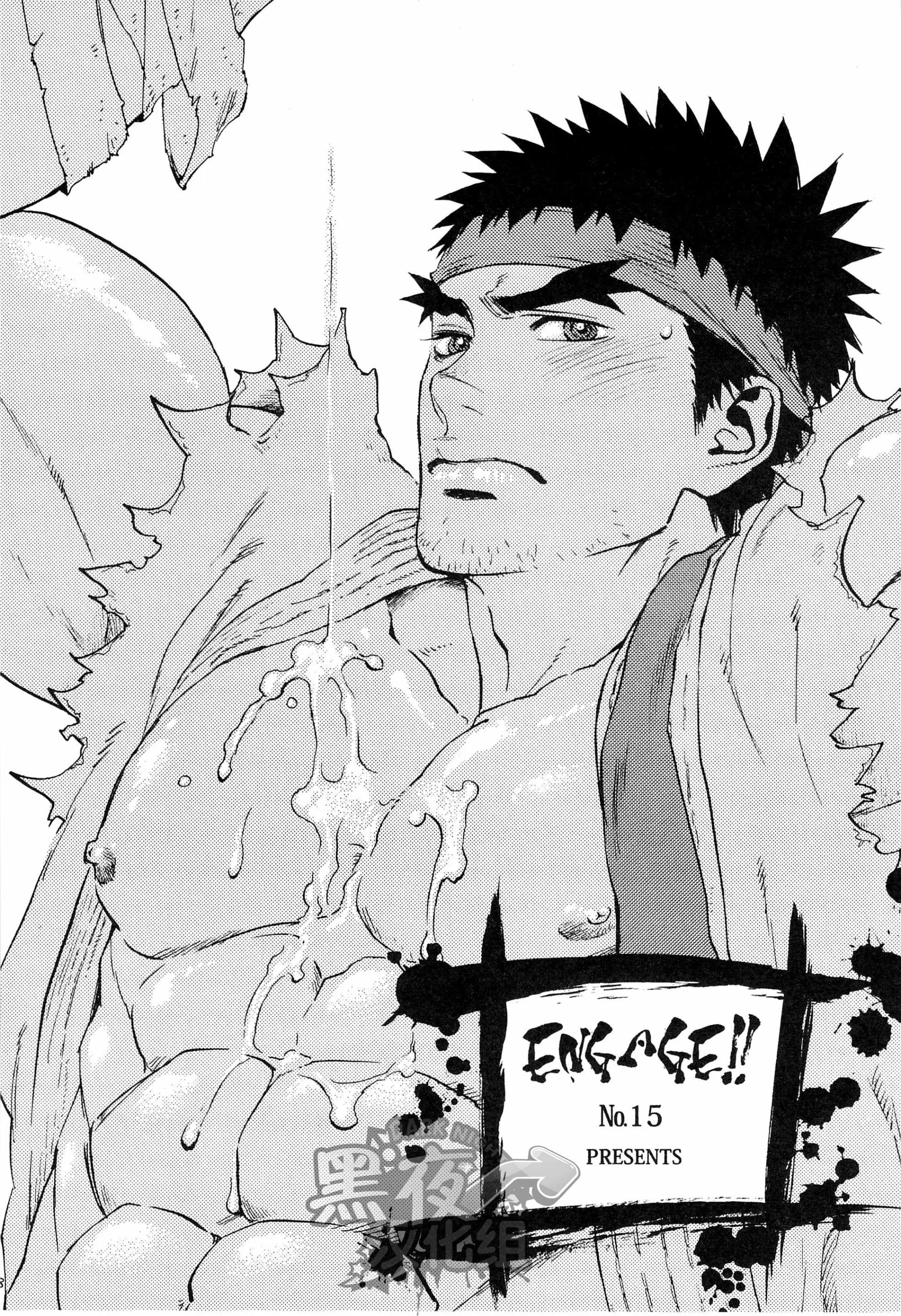 Những Chàng trai gợi cảm (oneshot) Chapter 147 - Next 