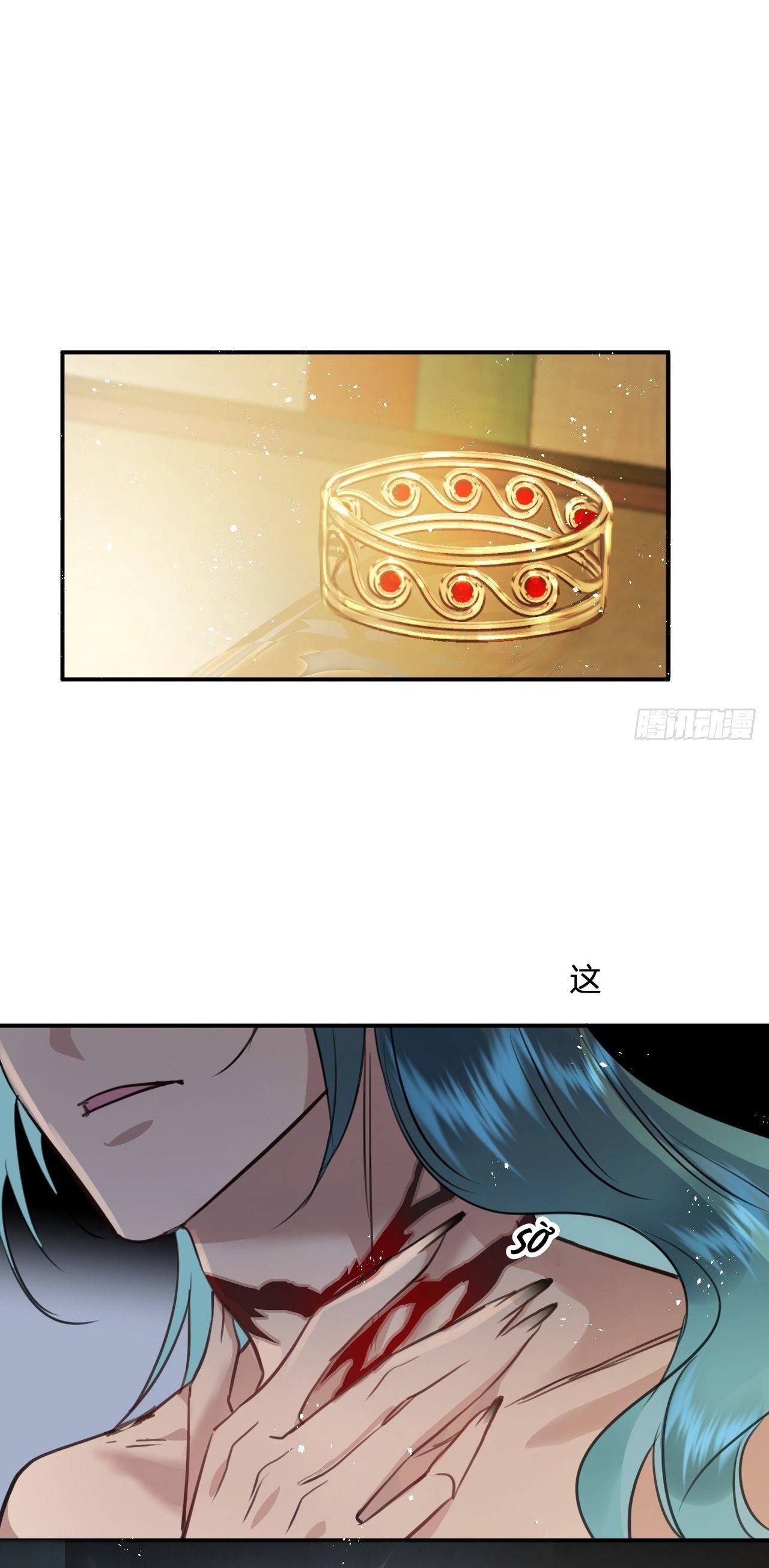 Dạ Bạch Chapter 4 - Next 