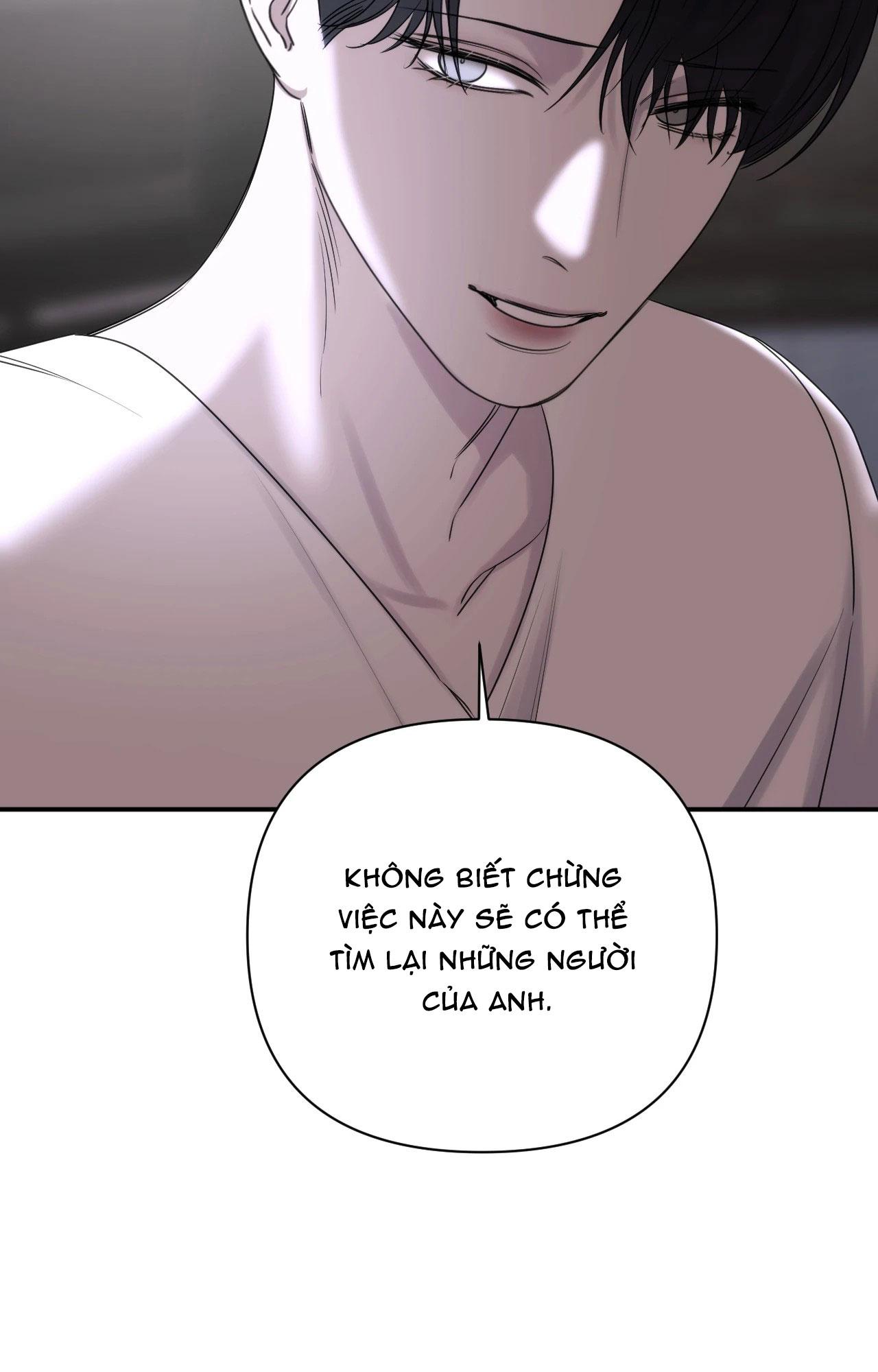 NAME ME Chapter 24 - Next Chapter 25