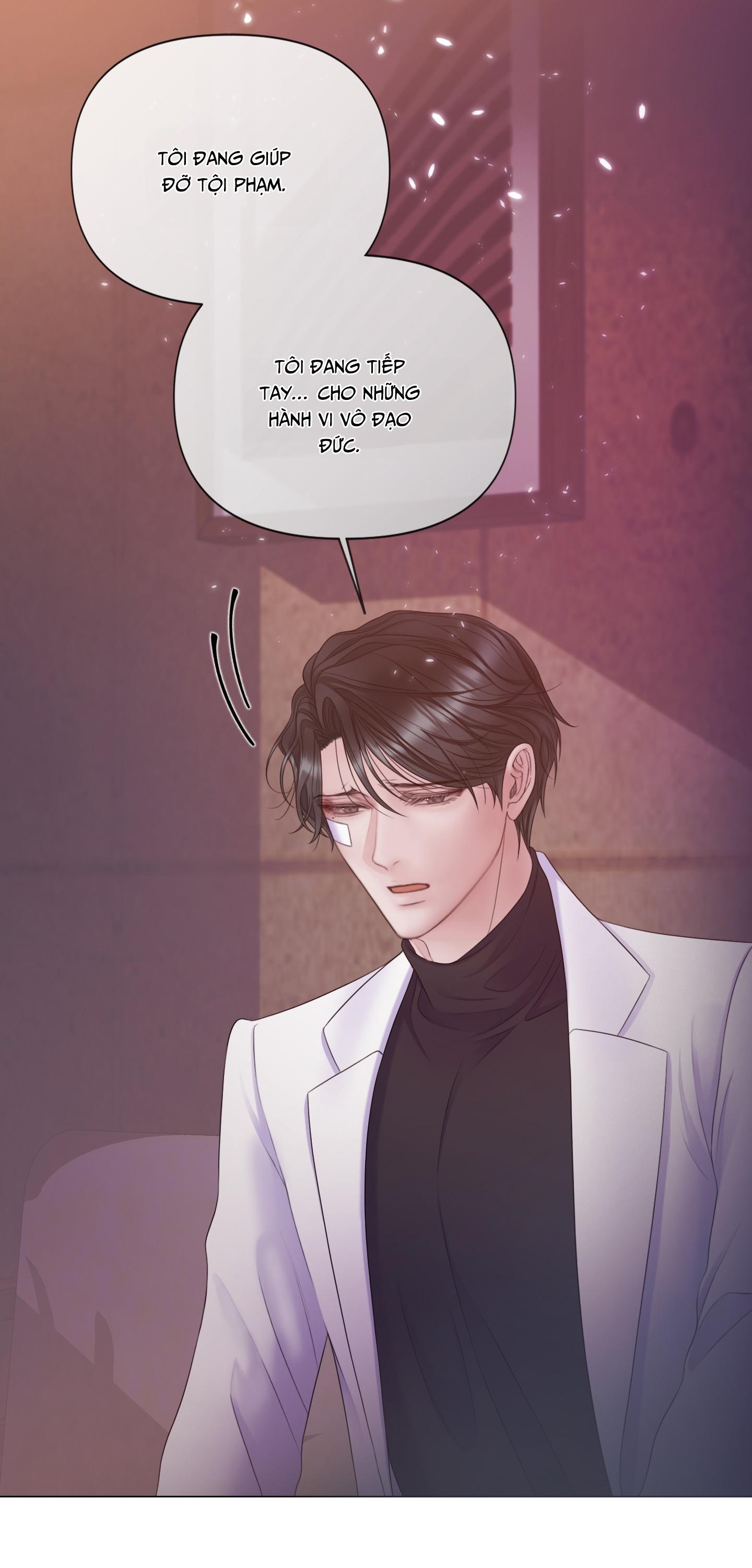 MARY JANE Chapter 64 - Next 