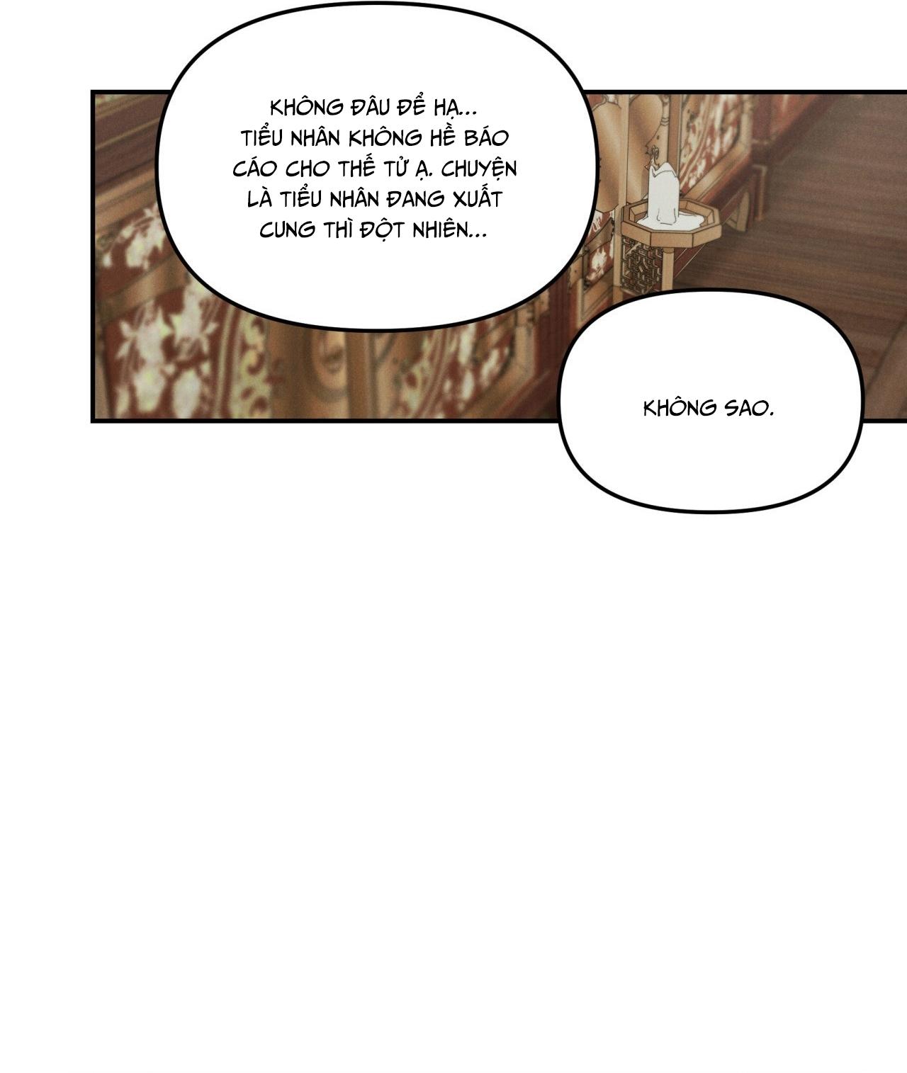 GALE OF THE GOD Chapter 29 - Next 