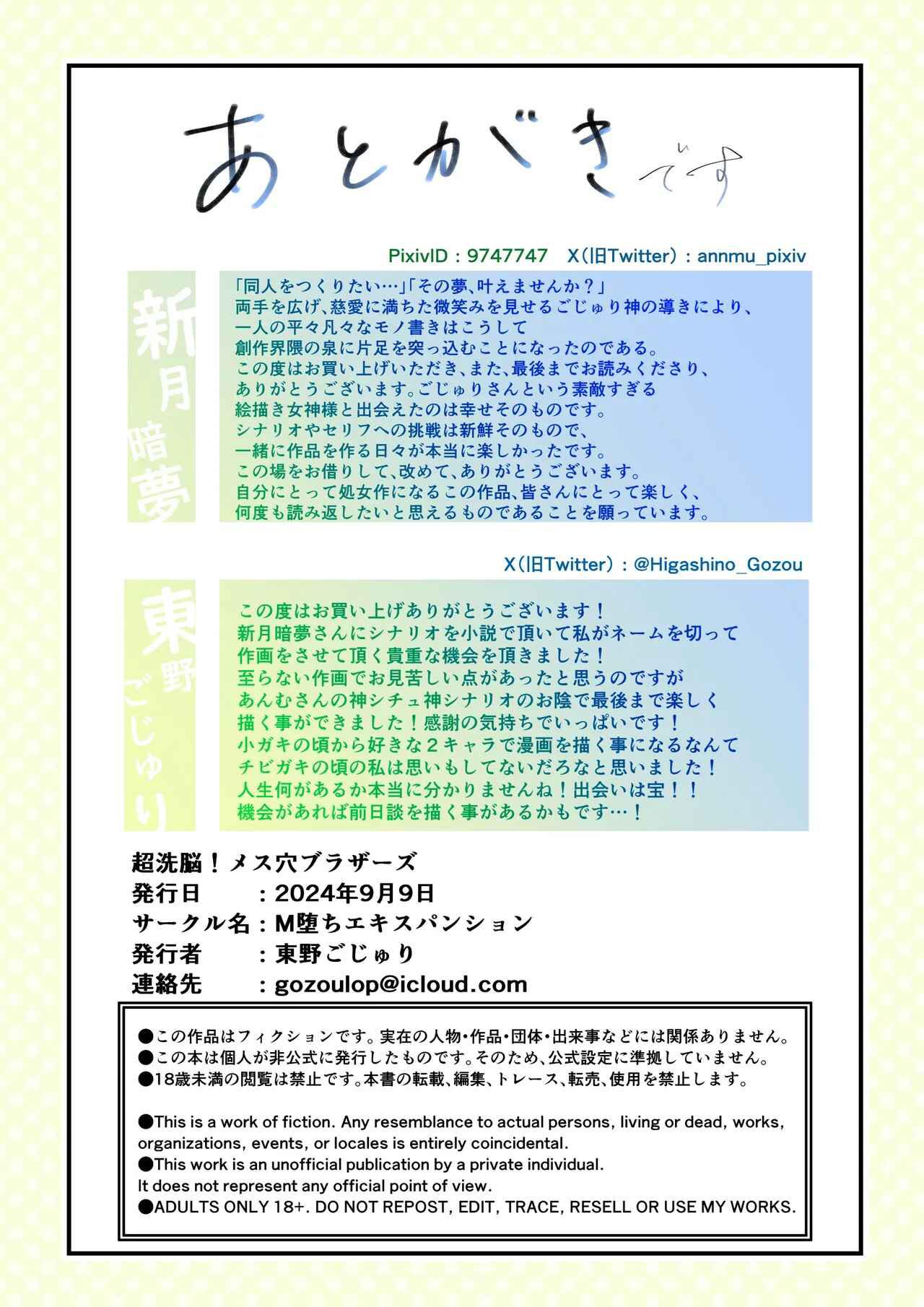 Cưng mà nói Chapter 269 - Next Chapter 270