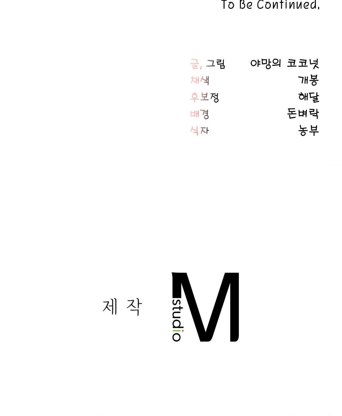 DÙNG THUỐC KÍCH DỤC CHINH PHỤC THẾ GIỚI Chapter 14 - Next Chapter 15