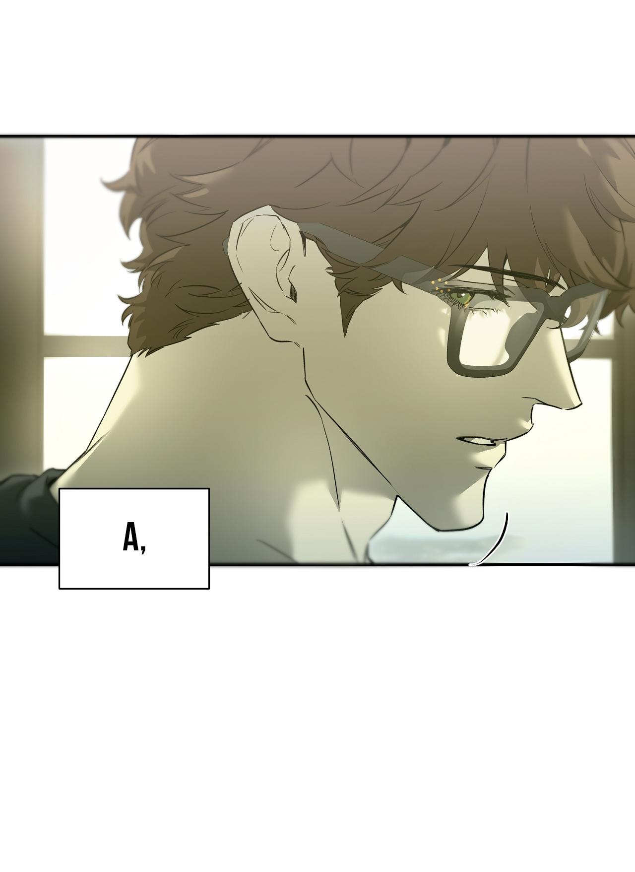 NERD PROJECT Chapter 45 - Next 