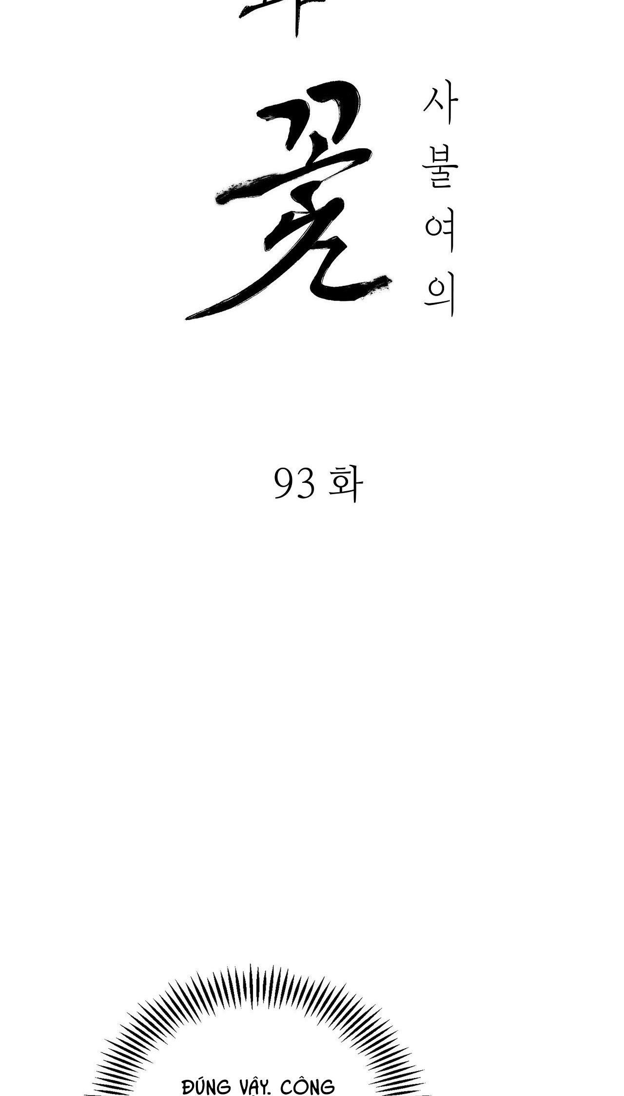 KIẾM HOA Chapter 93 - Next Chapter 94