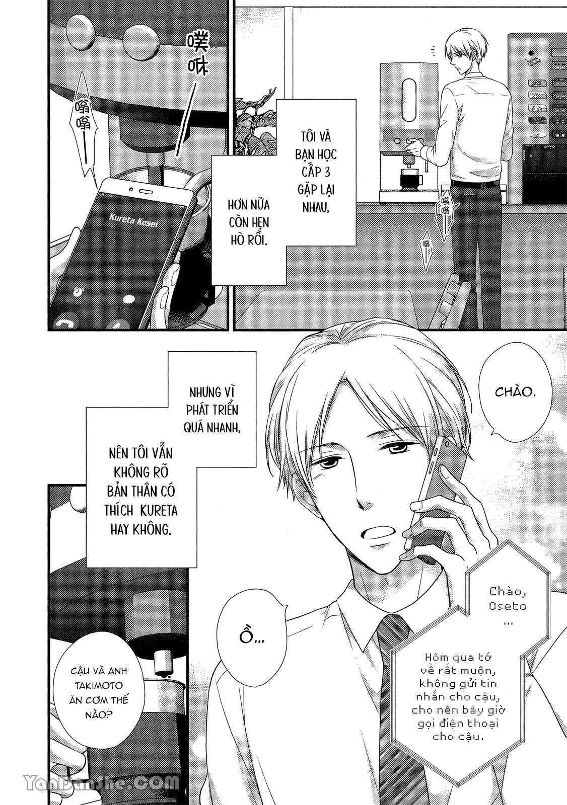 Series BL Manga Chapter 19.5 - Next 