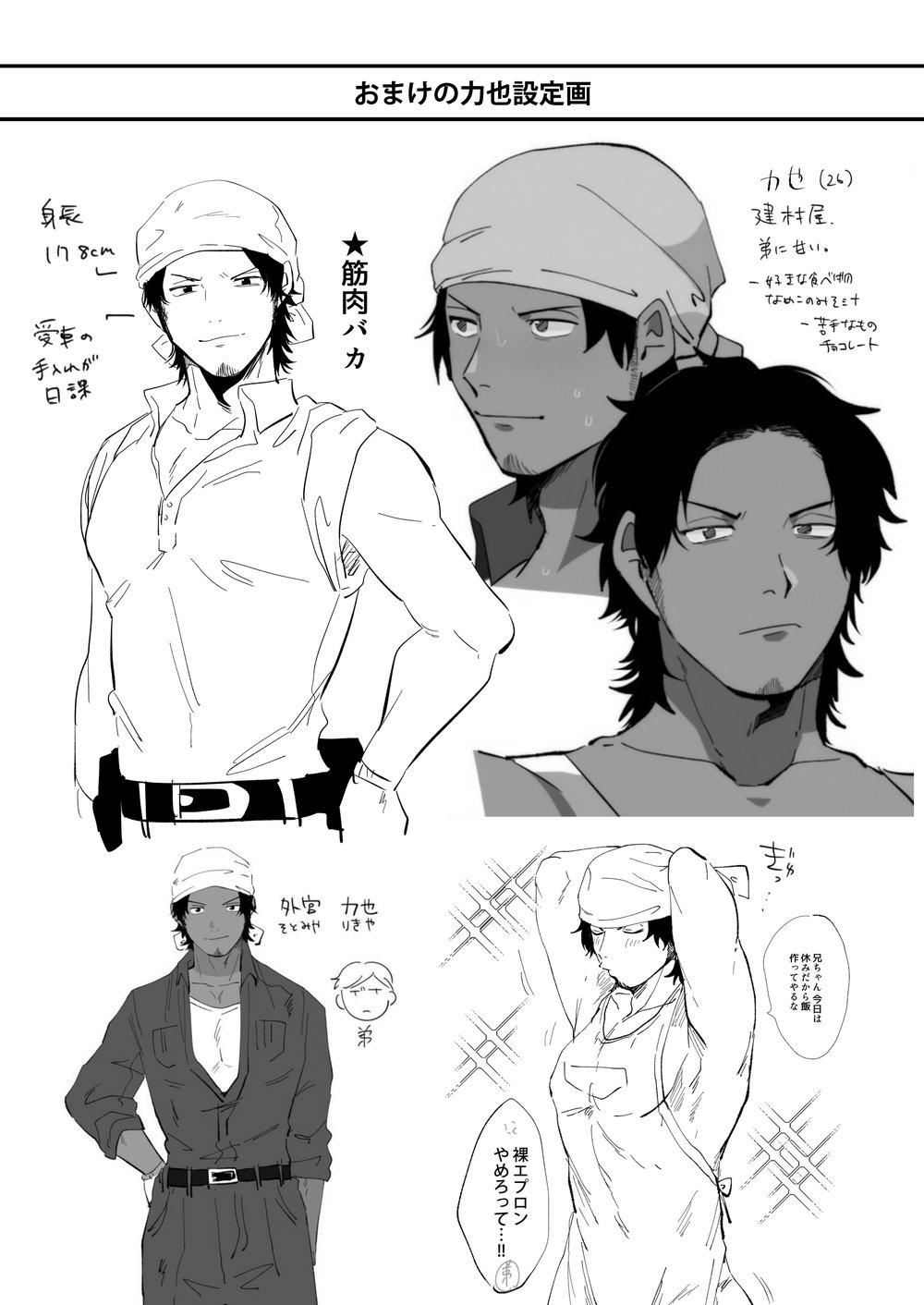 Tổng hợp oneshot Chapter 279 - Next 