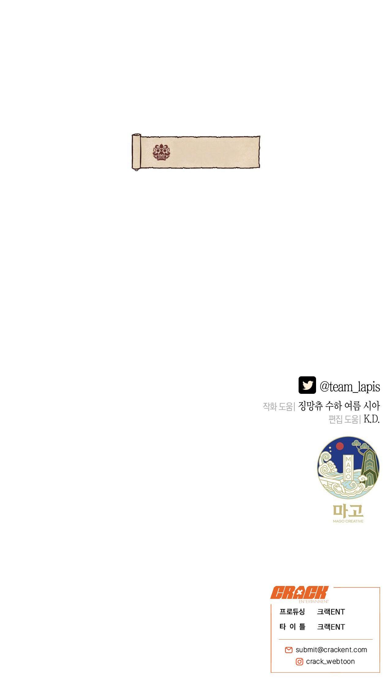 QUẺ BÓI GIẤC MƠ CỦA YÊU TINH Chapter 63 - Next Chapter 64