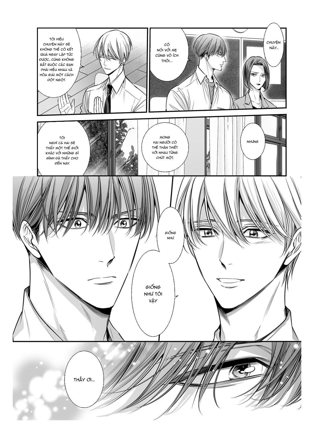Series BL Manga Chapter 18.7 - Next 
