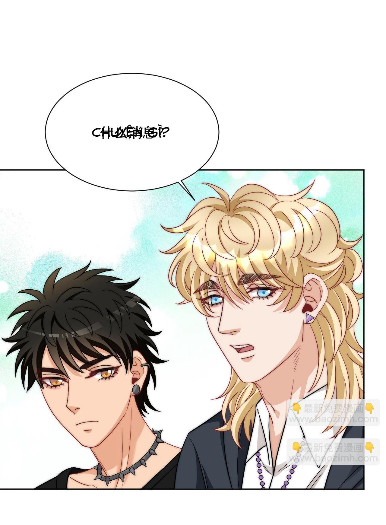 Ký túc xá nam phòng 303 Chapter 259 - Next Chapter 260