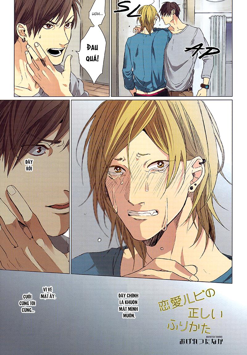Series BL Manga Chapter 20.1 - Next 