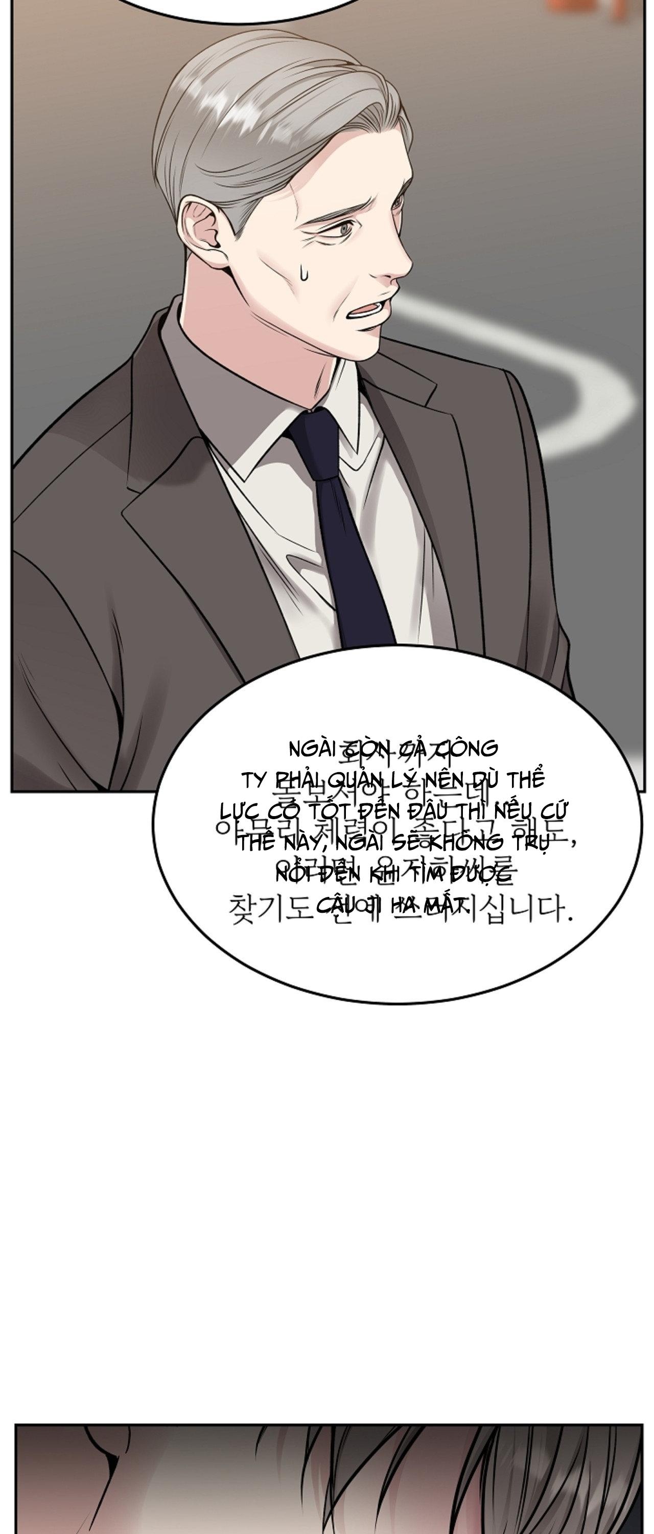 DEATH IS MINE Chapter 33 - Next 