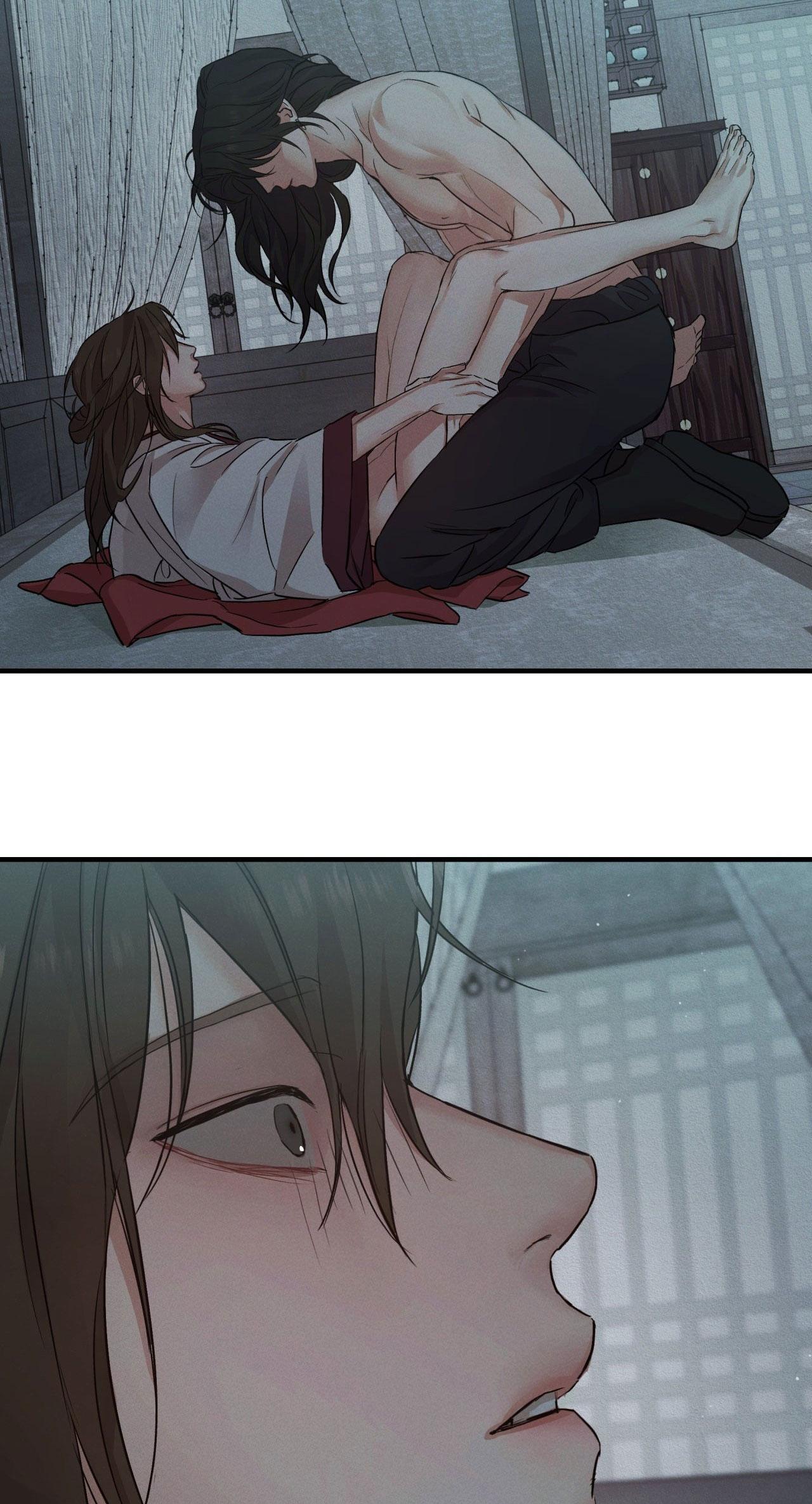 NIGHT END Chapter 2 - Next 