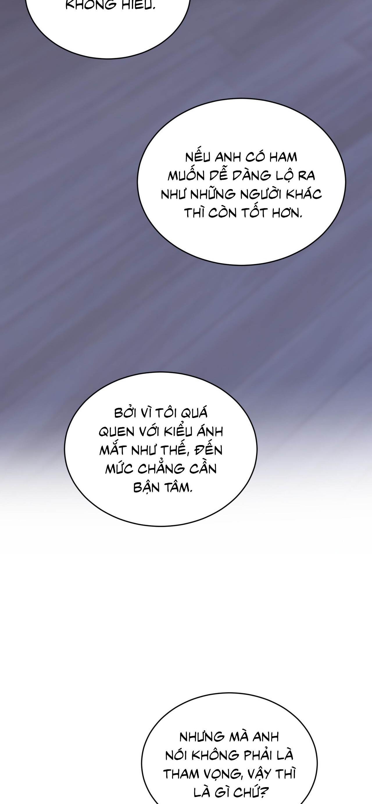 RAGA: Passion Chapter 17 - Next 