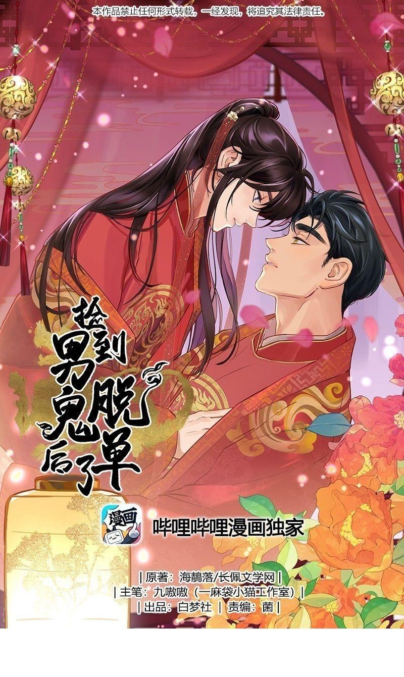 Quán cơm tỳ hưu Chapter 129 - Next Chapter 130