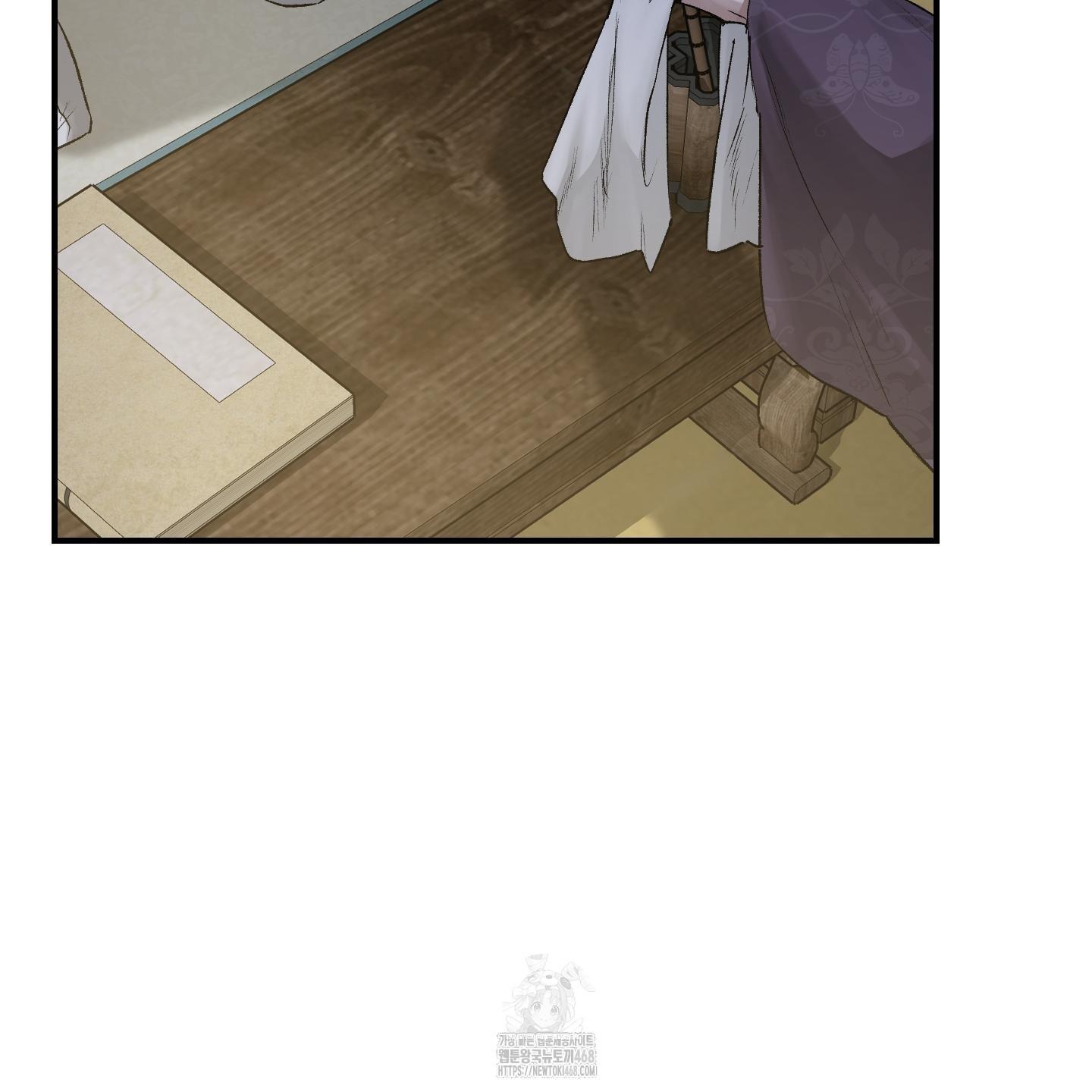 Đan Đôi Tay Vào Nhau Chapter 1 - Next 