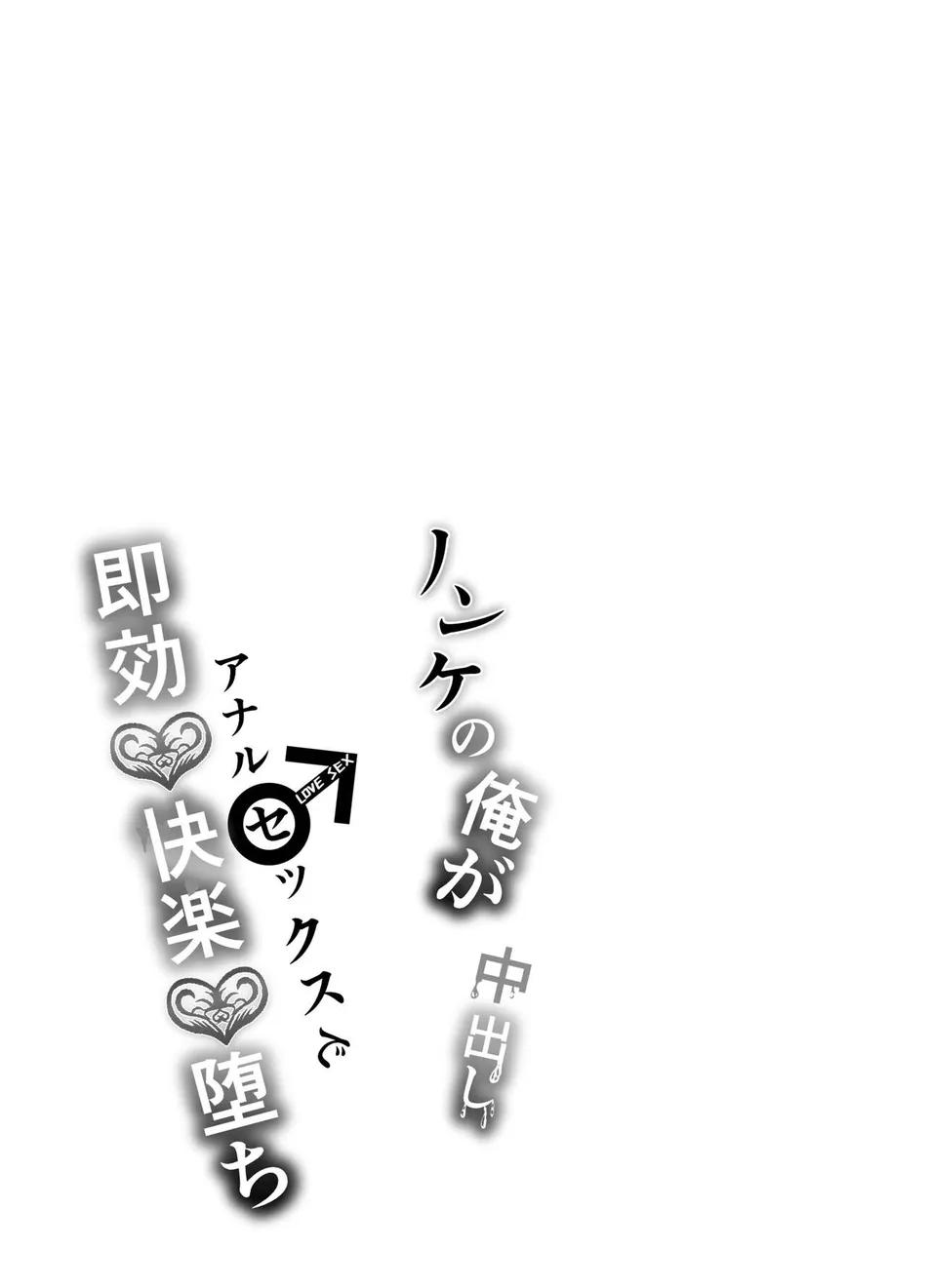Oneshot Hỏny Nhà Rô Lai Chapter 441 - Next Chapter 442