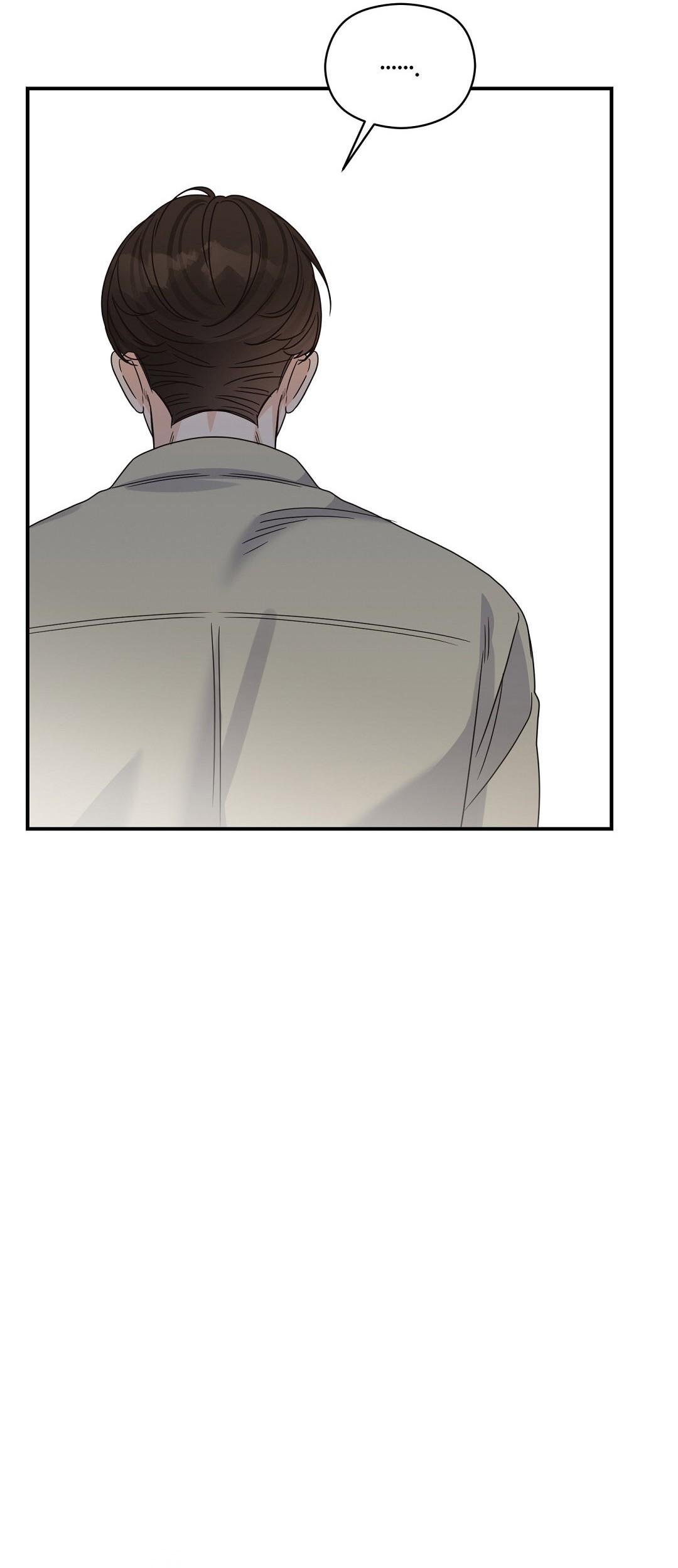 ( CBunu ) ALPHA TRAUMA Chapter 23 - Next 
