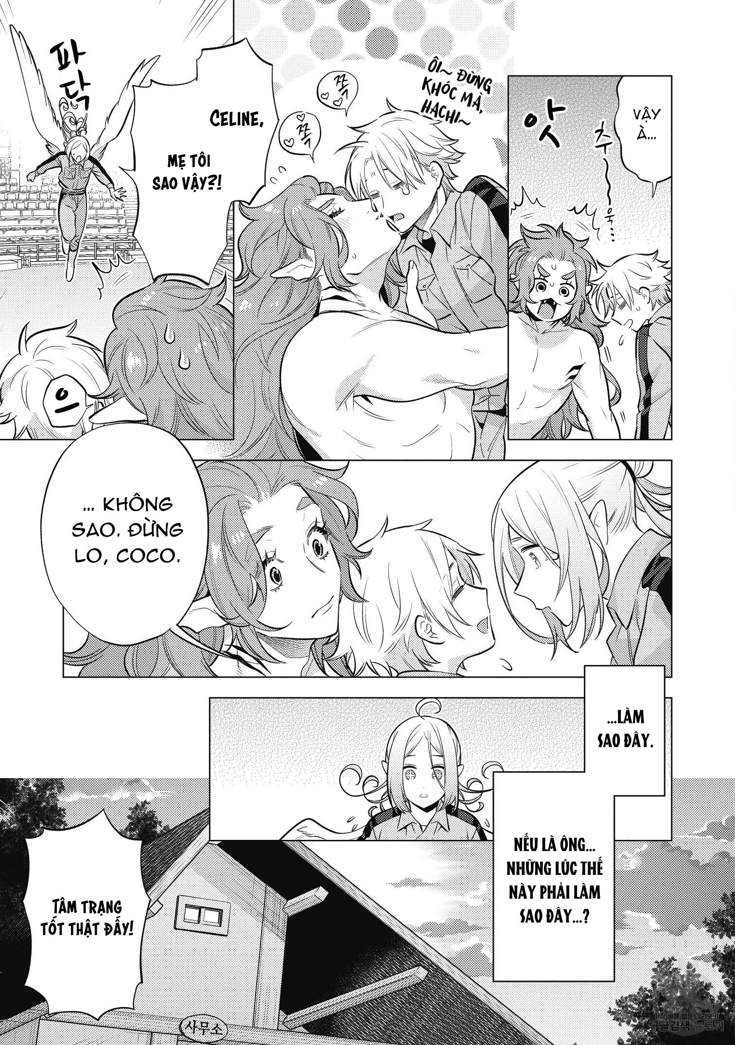Series BL Manga Chapter 15.5 - Trang 2