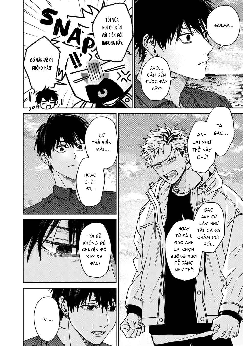 Tiền bối Enomoto không ngây thơ như thiên thần Chapter 7 - Trang 2
