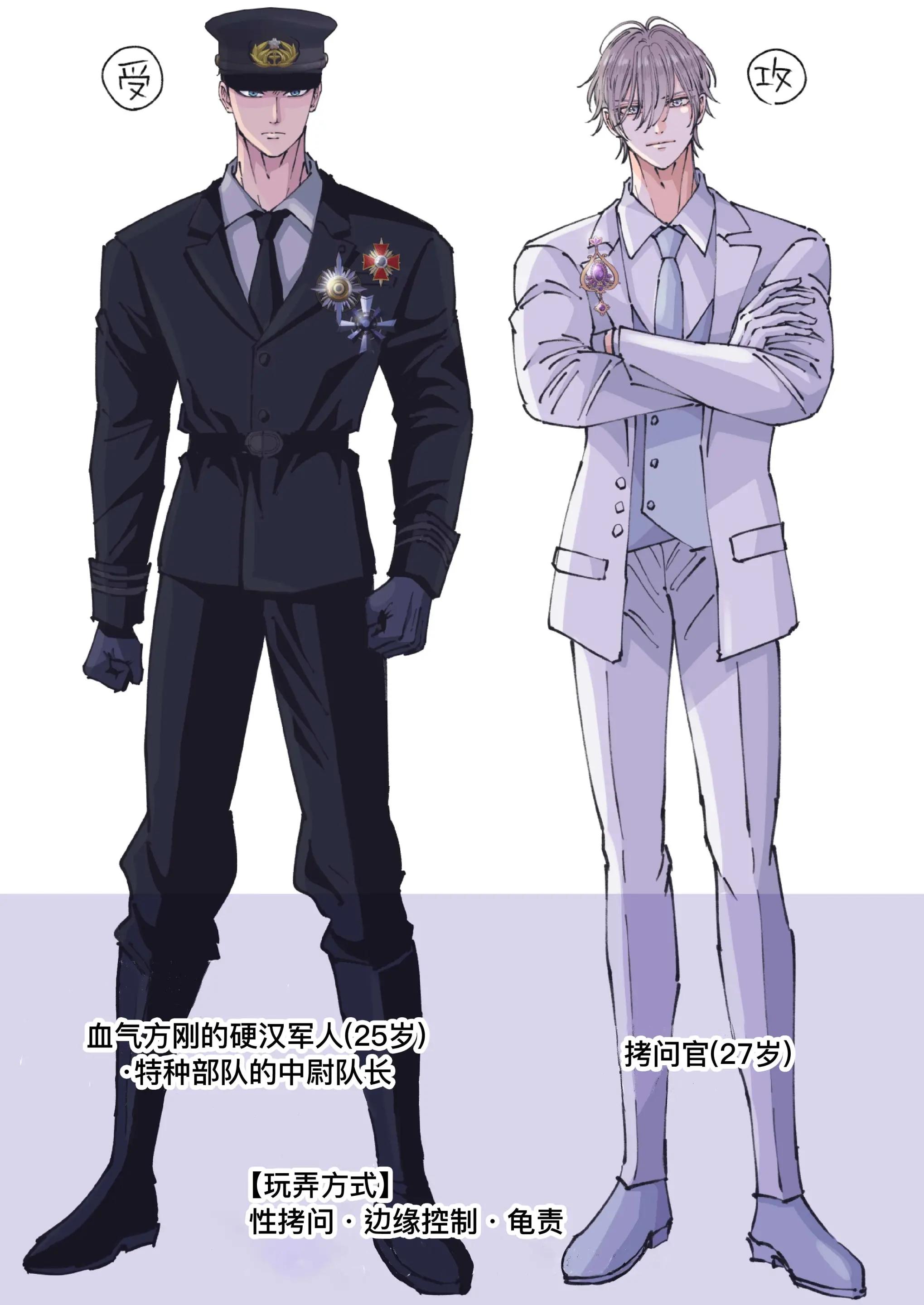 Tuyển tập BL màu sắc Chapter 117 - Next 