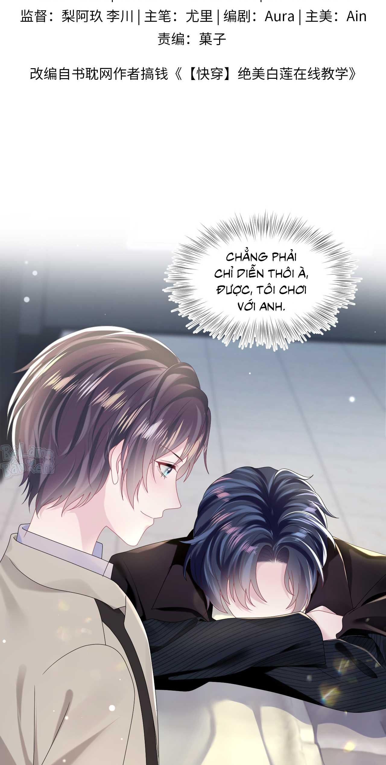 Tuyệt mỹ bạch liên hoa online dạy học Chapter 143 - Next Chapter 144