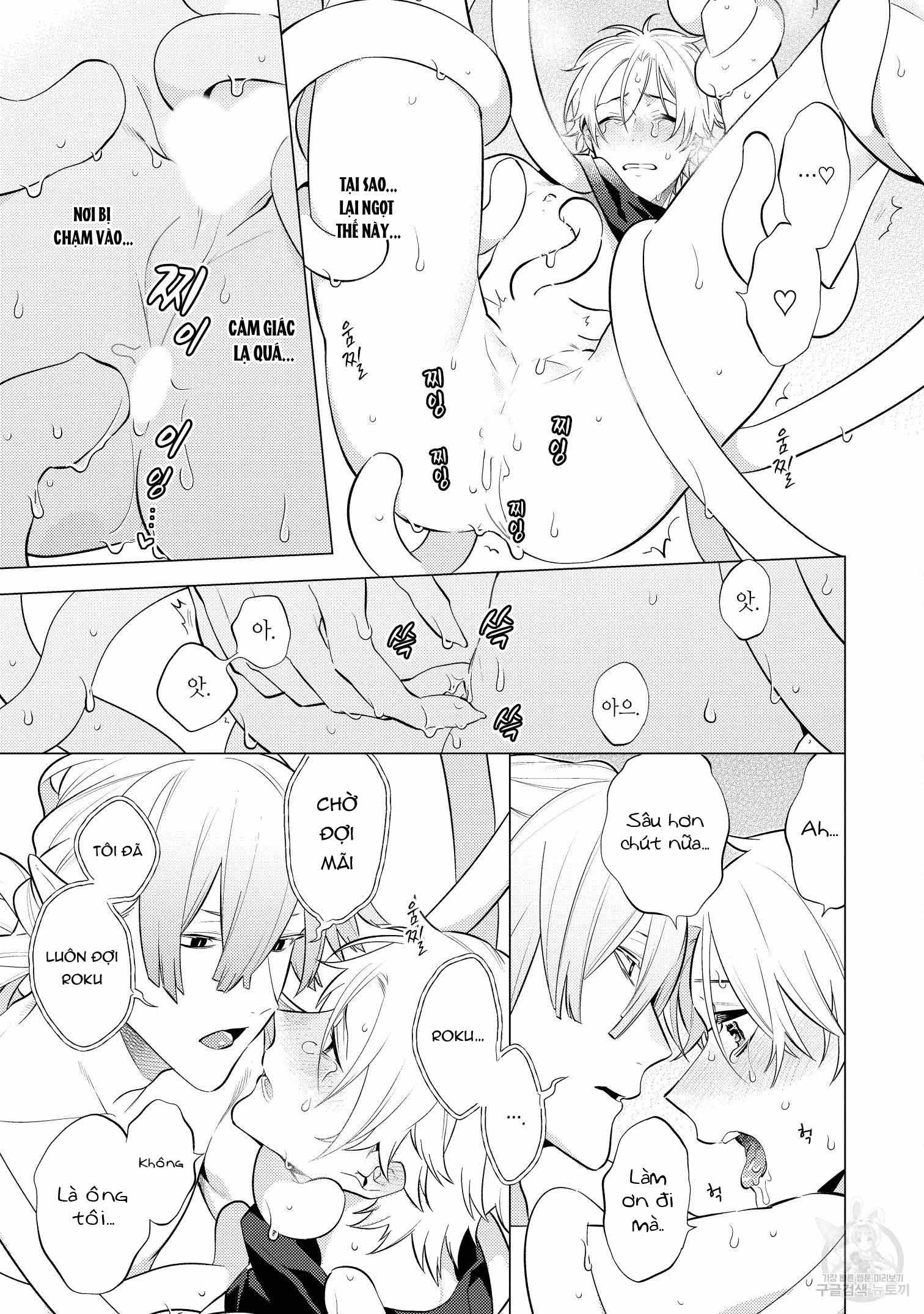 Series BL Manga Chapter 15.2 - Trang 2