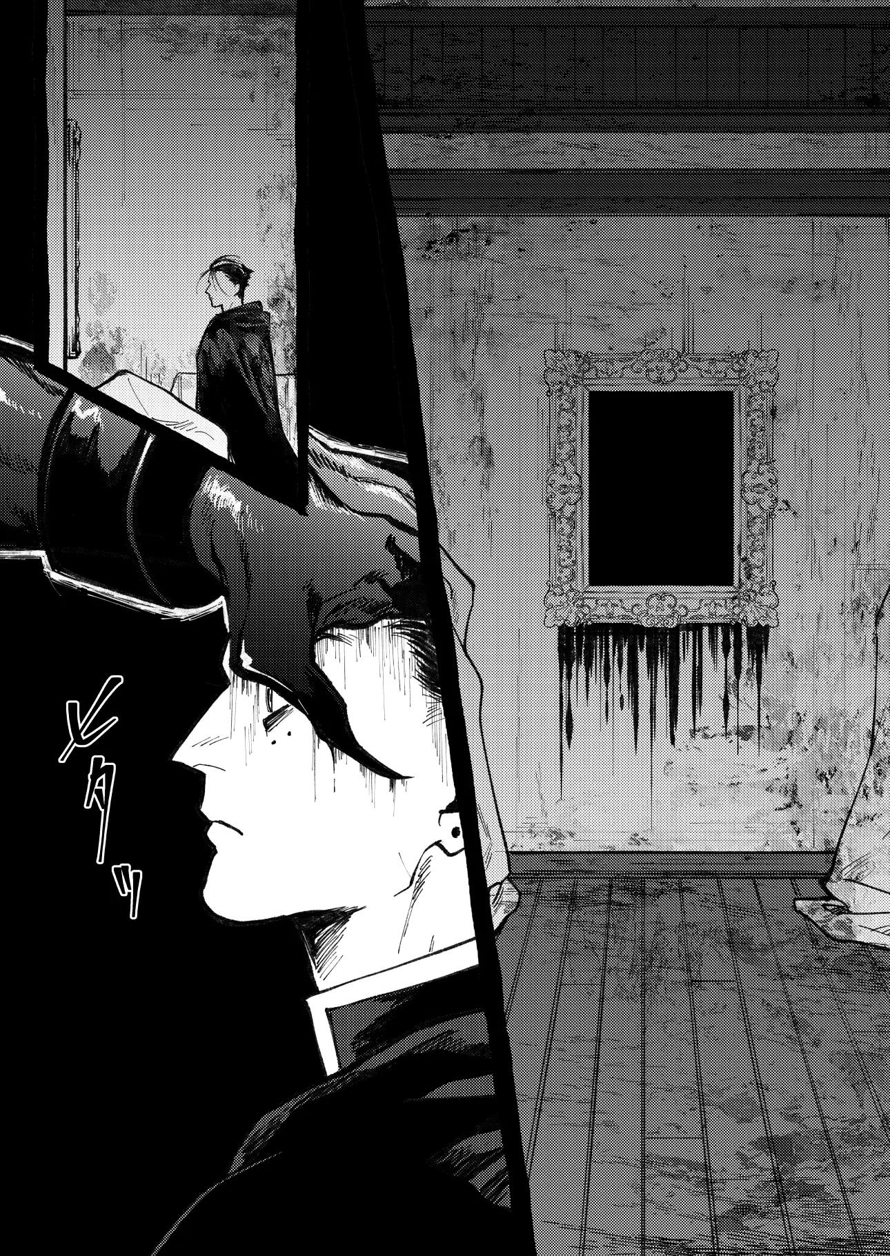 Tổng hợp oneshot Chapter 307 - Next Chapter 308
