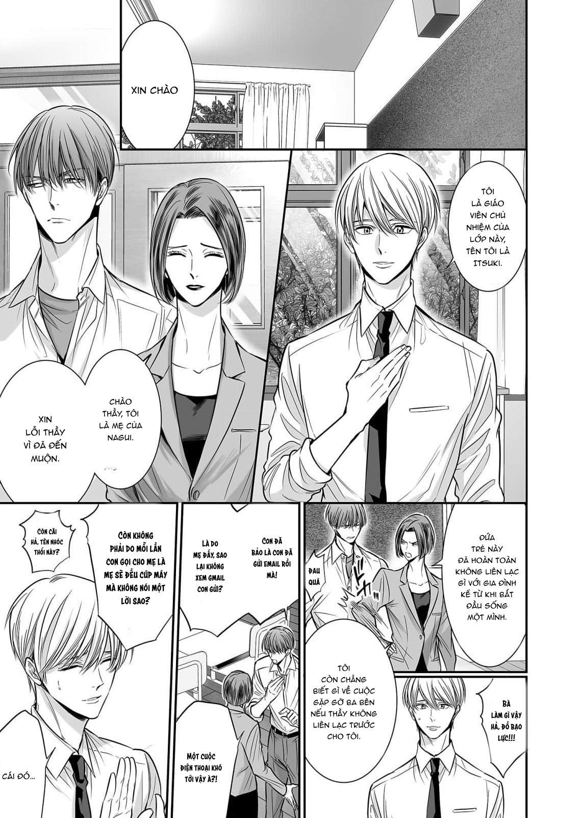 Series BL Manga Chapter 18.7 - Next 