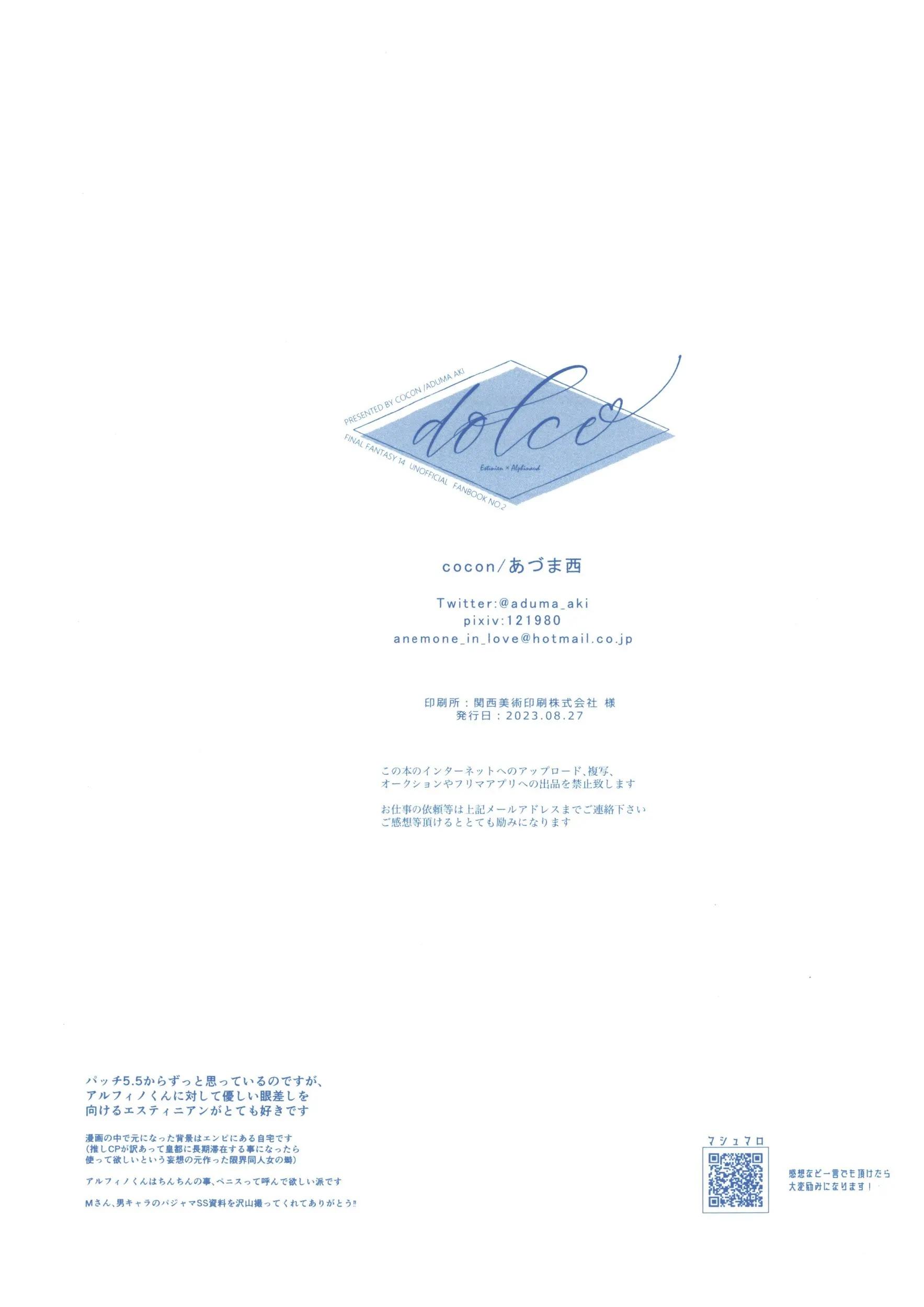 ONESHOT COI LÀ NỨNG Chapter 337 - Next 