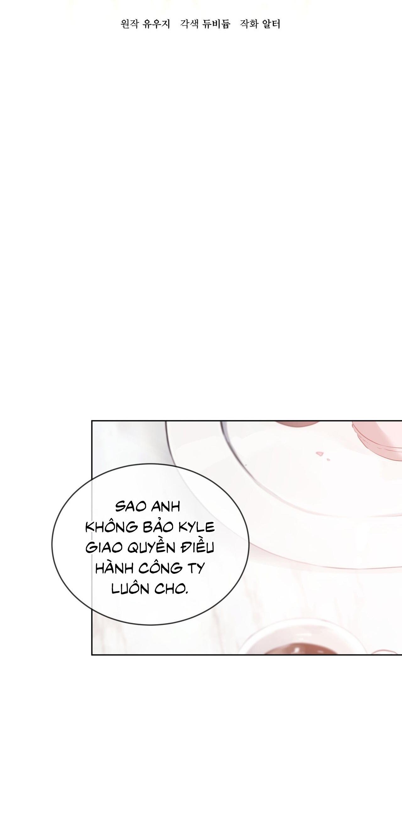 RAGA: Passion Chapter 13 - Next 